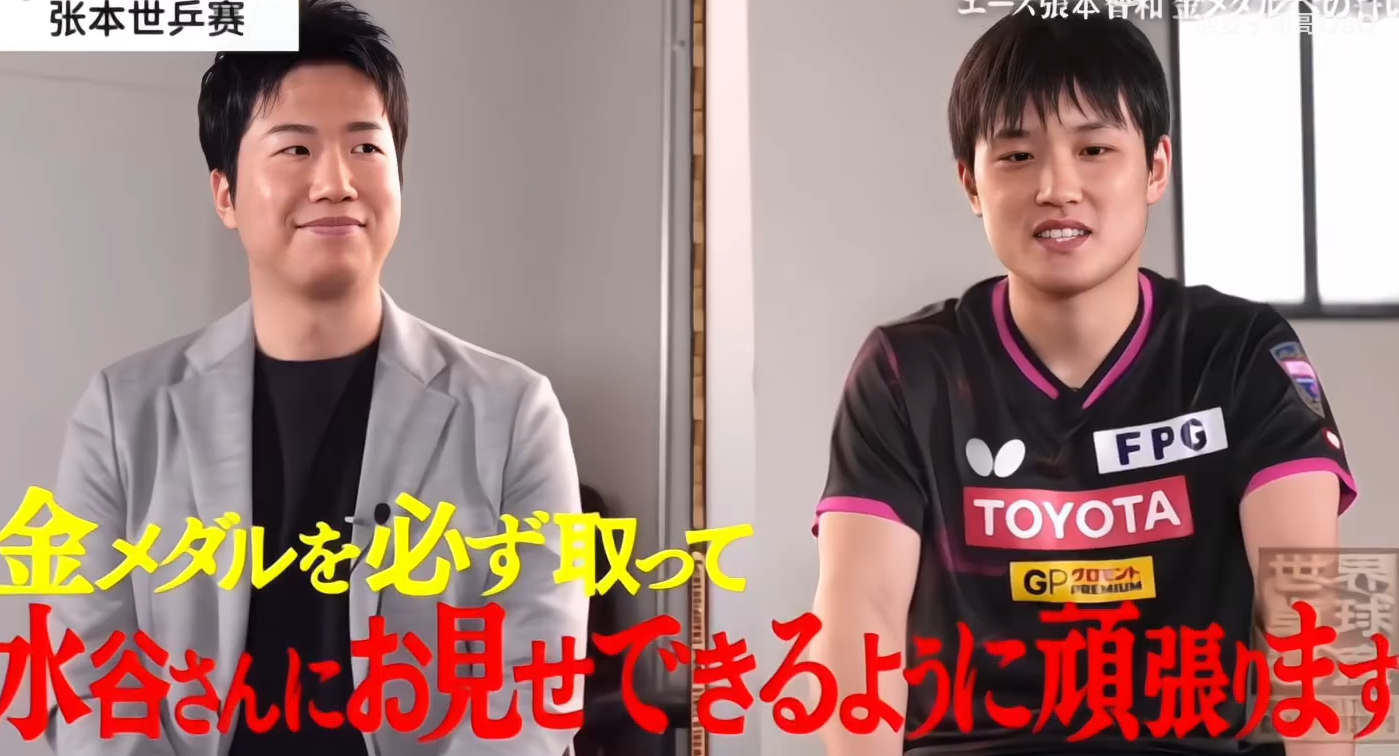 开云APP-包含韩国乒乓球队横扫日本乒乓球队,水谷隼统治全场的词条