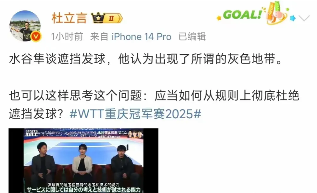 关于比利时乒乓球队完胜德国乒乓球队,水谷隼绝境逆转的信息 关于比利时乒乓球队完胜德国乒乓球队,水谷隼绝境逆转的信息