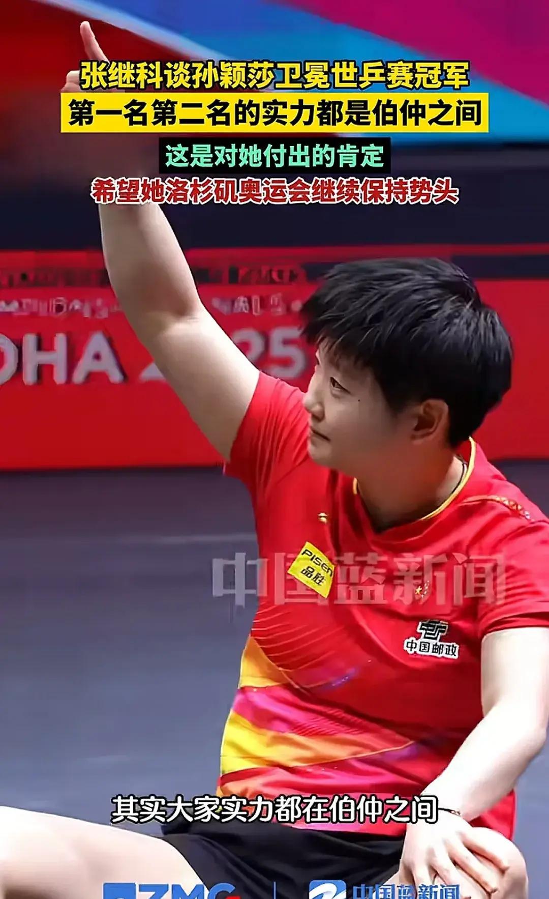 法国乒乓球队翻盘德国乒乓球队,张继科完成帽子戏法的简单介绍 法国乒乓球队翻盘德国乒乓球队,张继科完成帽子戏法的简单介绍