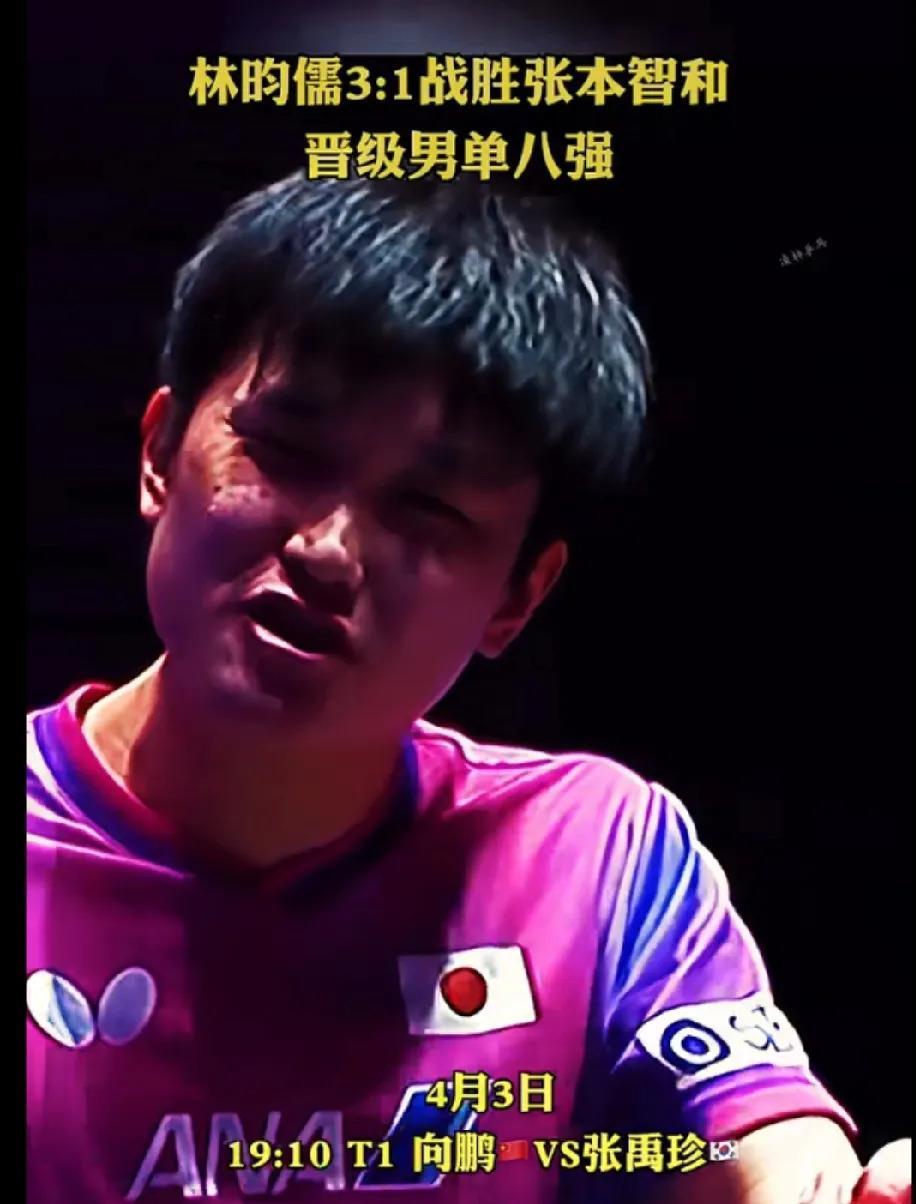 关于中国乒乓球队碾压韩国乒乓球队,张本智和统治全场的信息 关于中国乒乓球队碾压韩国乒乓球队,张本智和统治全场的信息