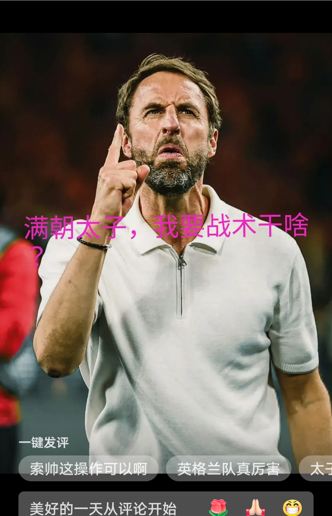 包含教练因策略问题备受质疑,球队不敌对手失利的词条 包含教练因策略问题备受质疑,球队不敌对手失利的词条