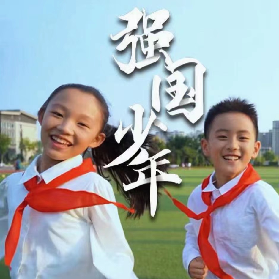 少年足球砥砺成材,为国争光 少年足球砥砺成材,为国争光