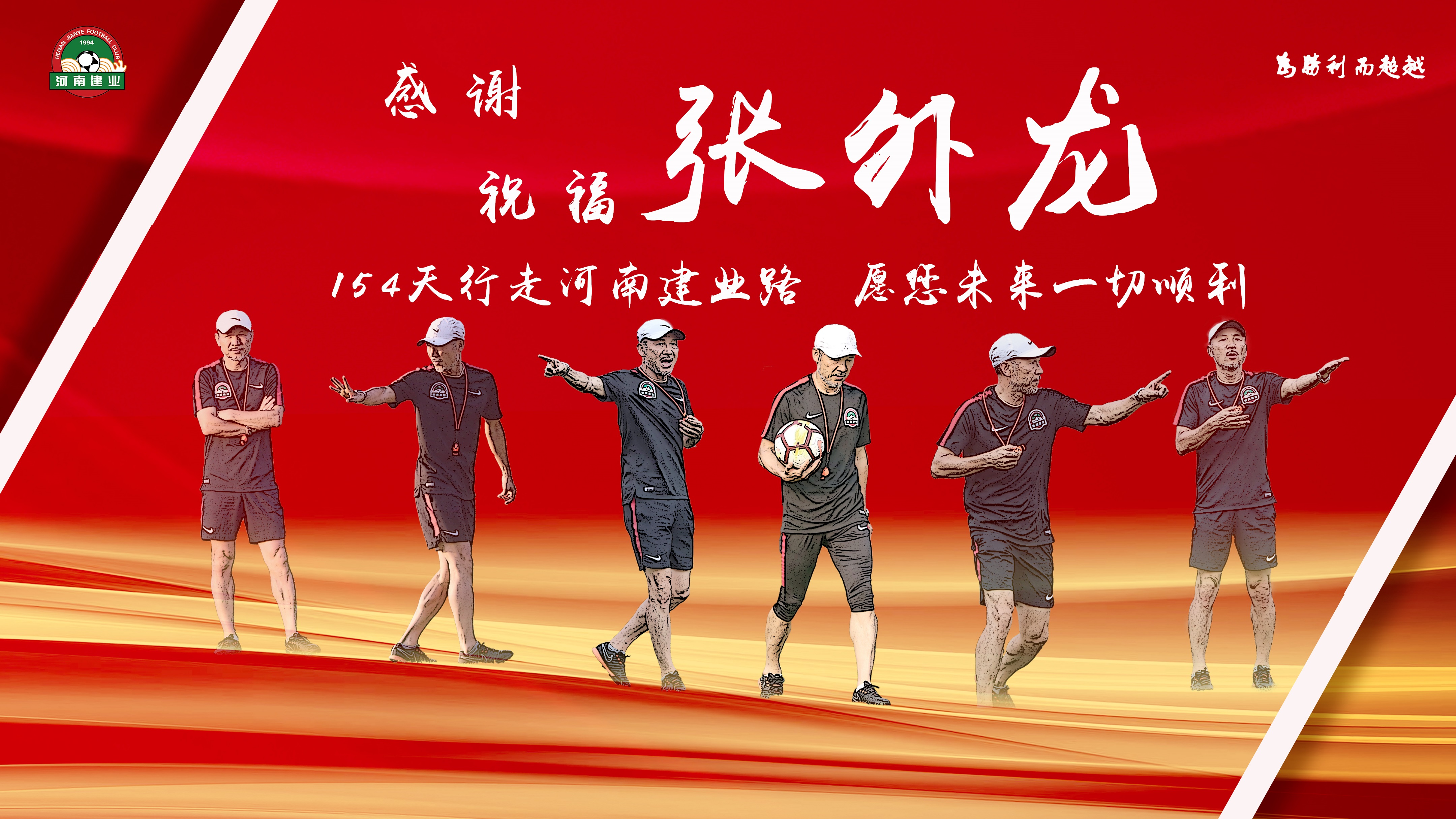 开云体育中国-关于河南建业主场坚守,取得宝贵一分的信息