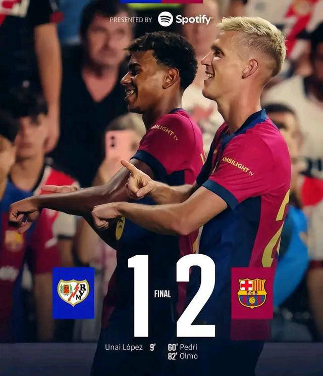 巴塞罗那在客场比赛中获得胜利的简单介绍 巴塞罗那在客场比赛中获得胜利的简单介绍