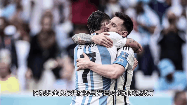 开云体育平台APP-关于曼联碾压哥伦比亚,梅西扛起全队的信息